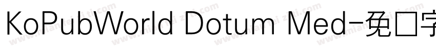 KoPubWorld Dotum Med字体转换